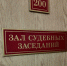 В Нижнем Тагиле осудили женщину, напавшую на педиатра во время осмотра её детей - Между Строк