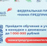 Успейте подать заявку на программу «Мама-предприниматель» - Кувандыкский городской округ