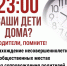 JPG Файл - ОМВД Шарлыкского района 