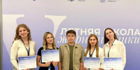 Представители ВолгГТУ приняли участие в V Летней школе журналистики Минобрнауки России - ВолгГТУ