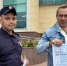 JPEG Файл - ГУ МВД Московской области