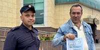 JPEG Файл - ГУ МВД Московской области