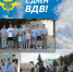 Поздравление Главы Спасского района Ю.Б. Ахрамеева - Спасский район