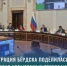 Администрация Бердска поделилась опытом устранения избыточных требований для бизнеса на региональном совещании  - Администрация г. Бердск