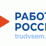 Информация Тавдинского центра занятости о положении на рынке труда  по состоянию на 3 августа 2026 года - Тавдинский городской округ