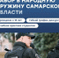 Стань частью команды, которая делает город безопаснее 🛡️ - Газета Сельский труженик