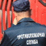 За сутки в Волгоградской области произошло 5 пожаров и 5 крупных ДТП - Газета Городские вести