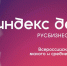 26 предпринимателей Волгоградской области подали заявки на участие в рейтинге «Индекс дела» - Портал малого и среднего предпринимательства