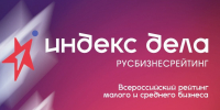 26 предпринимателей Волгоградской области подали заявки на участие в рейтинге «Индекс дела» - Портал малого и среднего предпринимательства