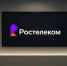 Решения «Ростелекома» позволили усовершенствовать цифровой сервис Группы Синара - СОСПП