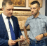 В Томской области вручен сертификат лидеру ЭКГ-рейтинга - Департамент инвестиционной и промышленной политики