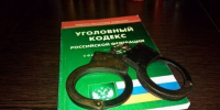 Кинешемец напал на прибывший по вызову наряд полиции - 168.Ru