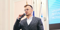 Декан исторического факультета ЯрГУ выступит в Пекинском университете - Администрация Угличского района