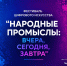 Тебе от 14 до 35 лет? Ты креативен или хочешь попробовать себя в цифровом искусстве? Тогда этот фестиваль для тебя! - Министерство труда и социальной политики ЛНР