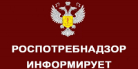 парентеральный вирусный гепатит - фото - 1 - Шумячский район