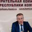 В Коми стартовала подача заявлений на дистанционное голосование - Bnkomi.Ru