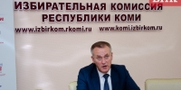 В Коми стартовала подача заявлений на дистанционное голосование - Bnkomi.Ru