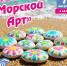 В эту пятницу - море творчества и вдохновения! - Городской музей