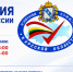 3082026_01.png - Избирательная комиссия