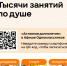 Тверская область и социальная сеть Одноклассники запустили афишу мероприятий региональной программы Активное долголетие - Центр соцобслуживания населения