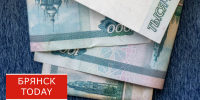 Почепскому району выделили 13 млн рублей на местные нужды - БрянскToday.Ru