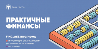 Увеличить - Комитет по труду и занятости населения
