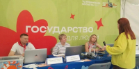 "Большая семья" в Еманжелинске, Изображение. - Госжилинспекция