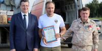 В День памяти Серафима Саровского из Нижегородской области в зону СВО отправлен гуманитарный груз - Вадский муниципальный округ