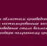 Костюмированные экскурсии будут проводить в Липецком областном краеведческом музее благодаря гранту - Народное слово