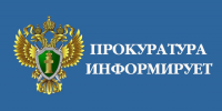 В Якутске направлено в суд уголовное дело в отношении двух несовершеннолетних, задержанных с поличным при раскладке наркотиков - Администрация г. Якутск