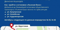 Screenshot_933 - Новый Компаньон
