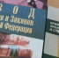 Прохоровская прокуратура поддержала государственное обвинение по уголовному делу - Сетевое издание Прохоровские истоки
