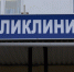Минздрав: Очередь к трём врачам в Заполярье почти ликвидирована - SeverPost.ru