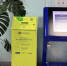 Пункты приема блистеров от лекарств на переработку открыли в пяти районах Ленобласти - Online47.Ru