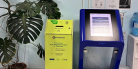 Пункты приема блистеров от лекарств на переработку открыли в пяти районах Ленобласти - Online47.Ru