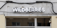 Беспилотники атаковали склад Wildberries во Владимирской области, есть пострадавшие - NewKaliningrad.Ru