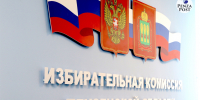 В Пензе завершена регистрация 12 кандидатов в депутаты Госдумы 2026 года - Penza-Post.Ru