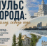 Культура - Riac34.Ru