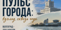 Культура - Riac34.Ru