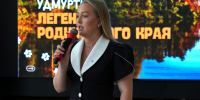 Проект «Легенды родникового края» успешно реализован в Удмуртии - Министерство культуры