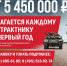 Контрактная служба — для тех, кто готов стоять на страже безопасности России - Администрация г. Королёв