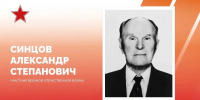 Фото: пресс-служба администрации Краснодара - ТК Краснодар