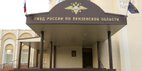 В Пензе преподаватель вуза обвиняется в мошенничестве. Фото из архива ИА «PenzaNews» - ИА PenzaNews
