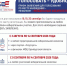 de978a00-ff64-40d1-bd20-2cc5dafb266f.jpg - Избирательная комиссия