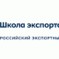 Новые горизонты для международного развития - магистерская программа «Управление ВЭД» - Департамент экономразвития