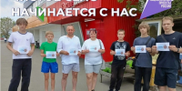 «Чистота родного края начинается с нас!»- считают половинские школьники. - Половинский муниципальный округ