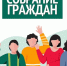 УВАЖАЕМЫЕ  ЖИТЕЛИ! - Город Галич