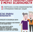 JPG Файл - МО МВД "Вольский" 