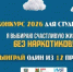 Конкурс «Я выбираю счастливую жизнь без наркотиков» – твой шанс заявить о себе - Администрация Сальского района