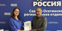 «Единая Россия» наградила региональных победителей «Диктанта Победы» - Единая Россия